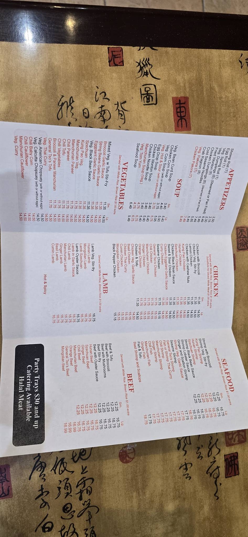 Calcutta Chinese Restaurant меню