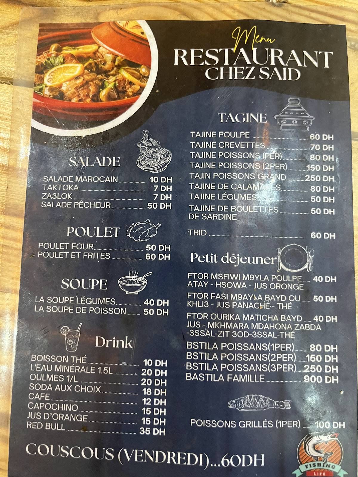 Restaurant Chez Said меню