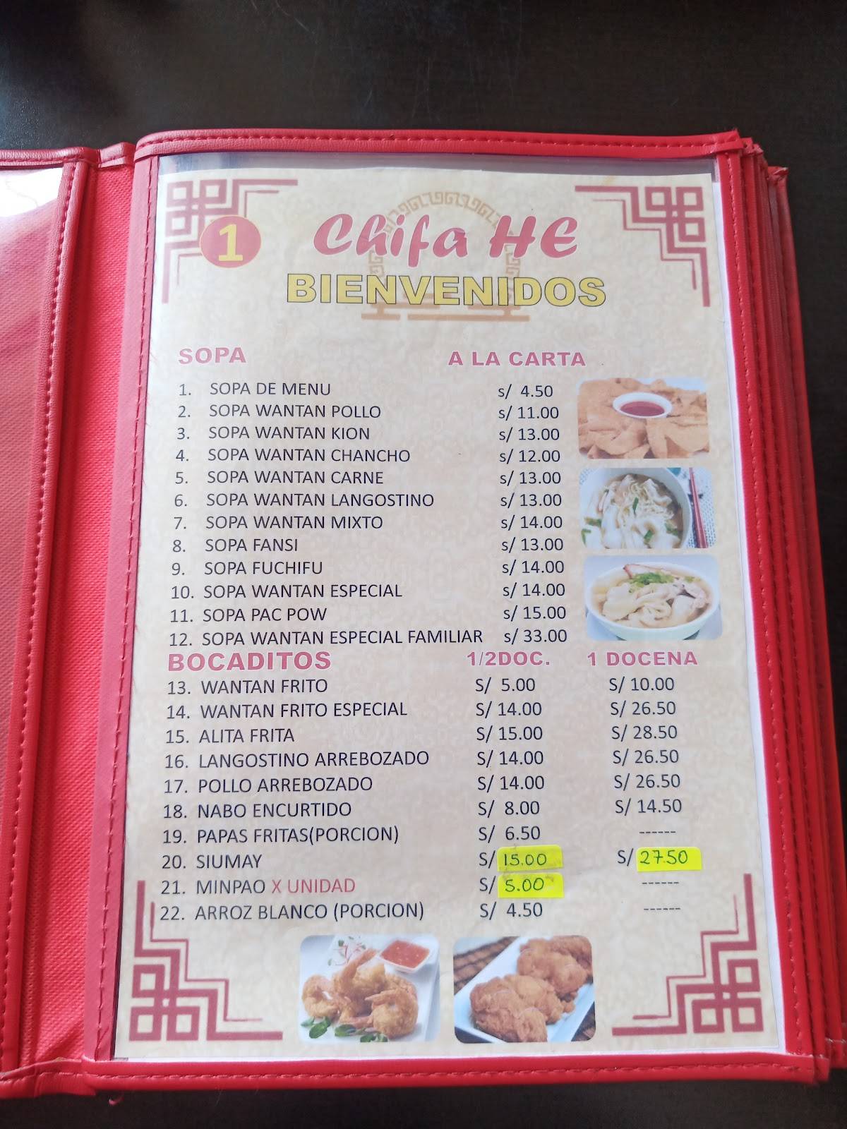 Chifa He меню