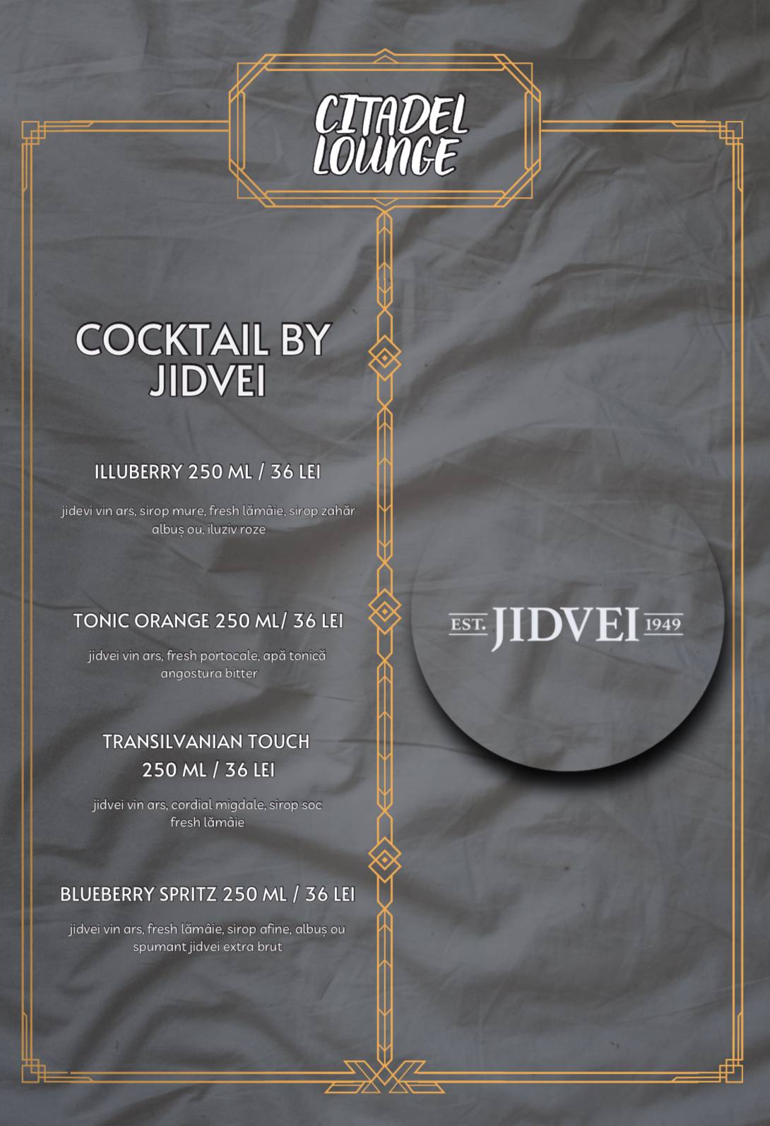 Citadel Lounge меню