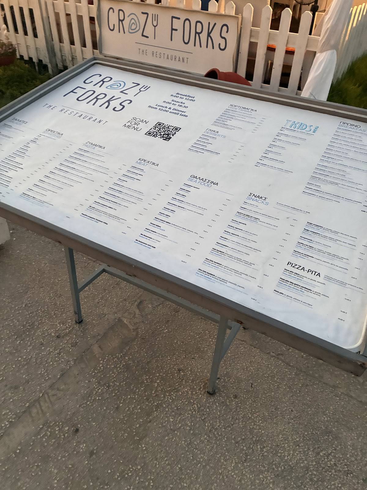 Crazy Forks меню