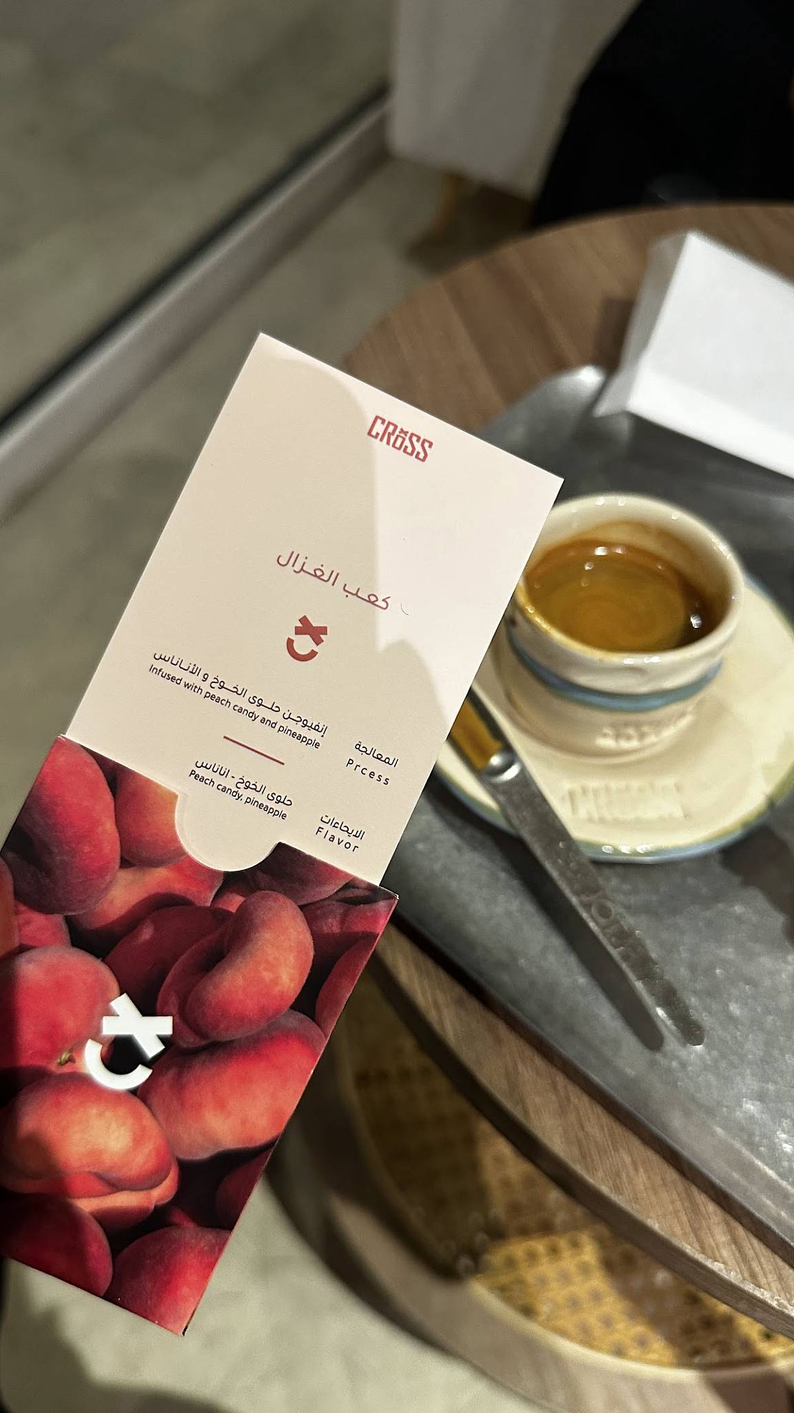 Cross coffee меню
