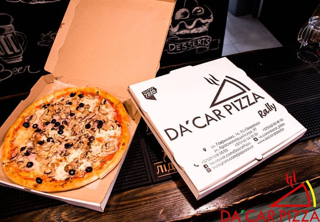 DA'CAR PIZZA меню