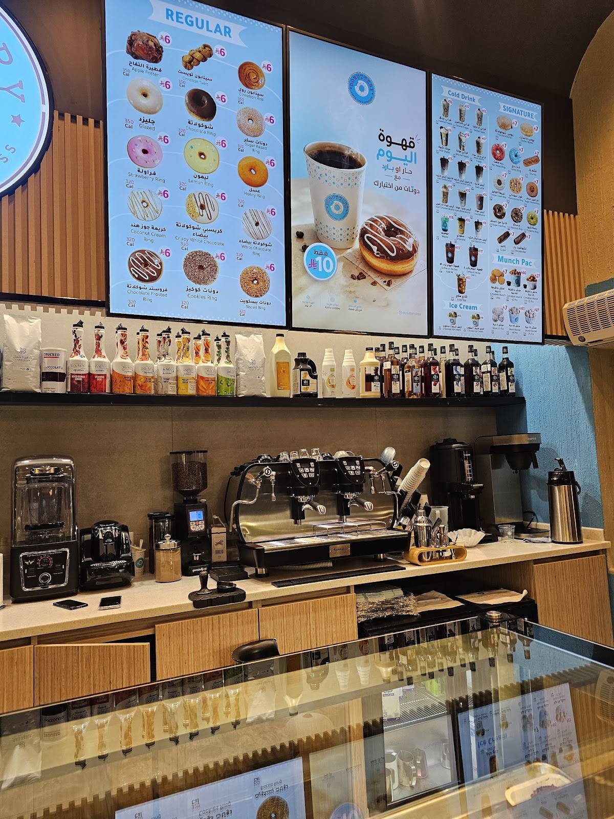 Donuttery меню