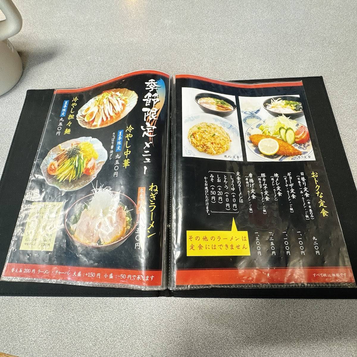 Dragon Ramen меню