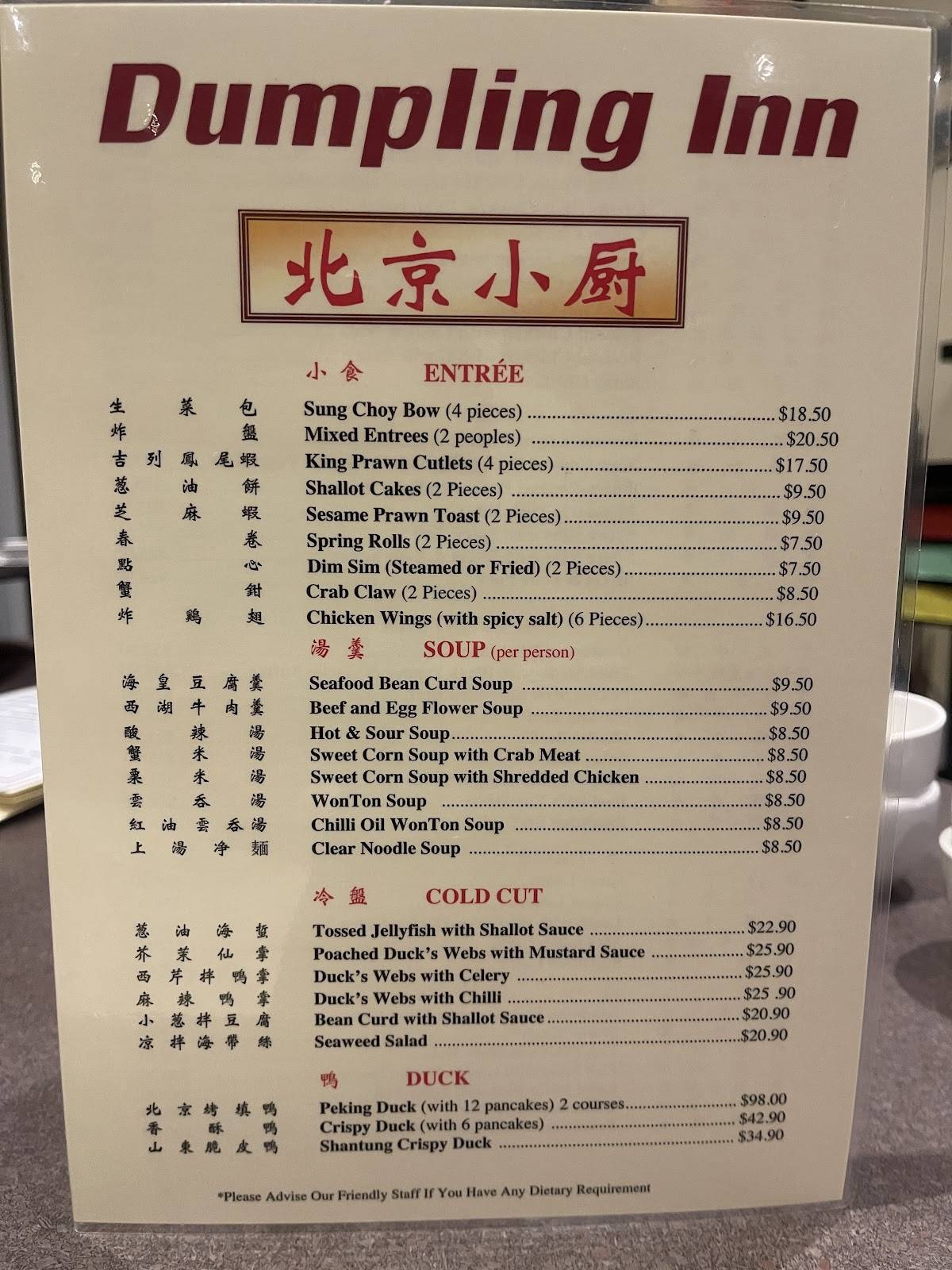 Dumpling Inn Restaurant меню