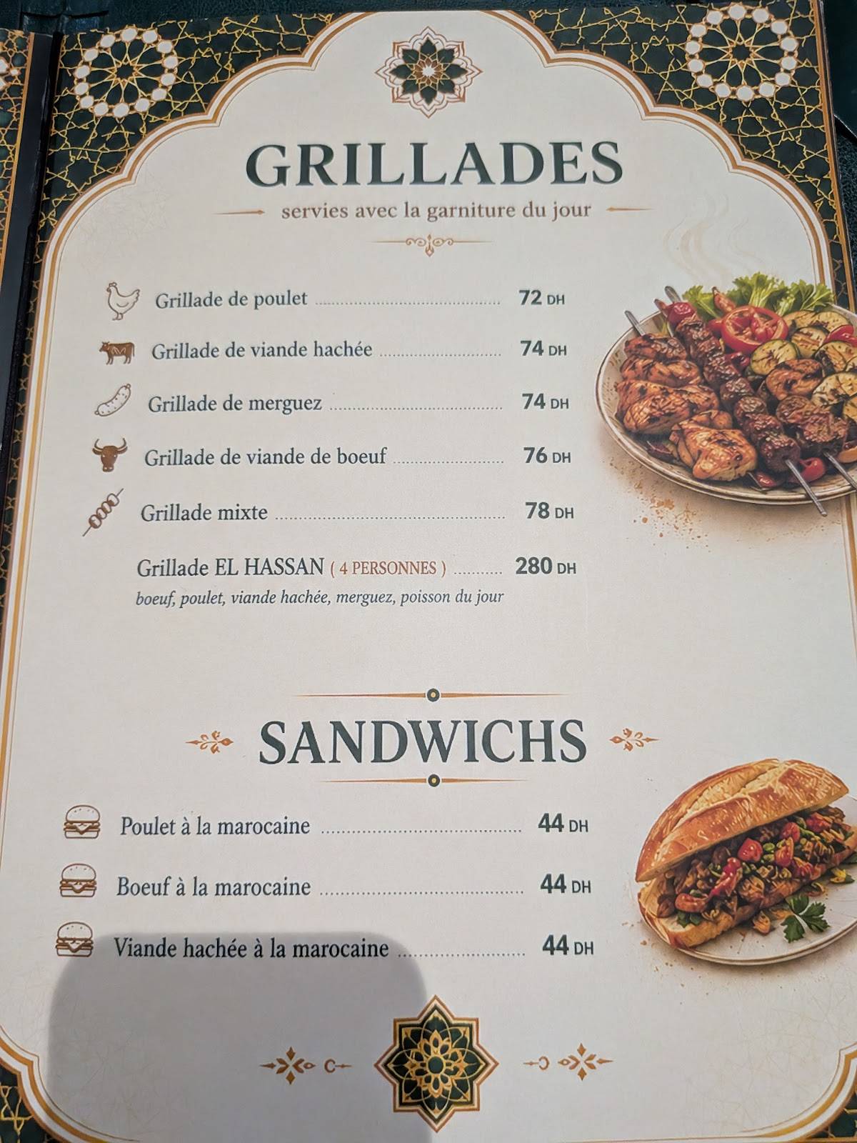 Café Restaurant Milano меню