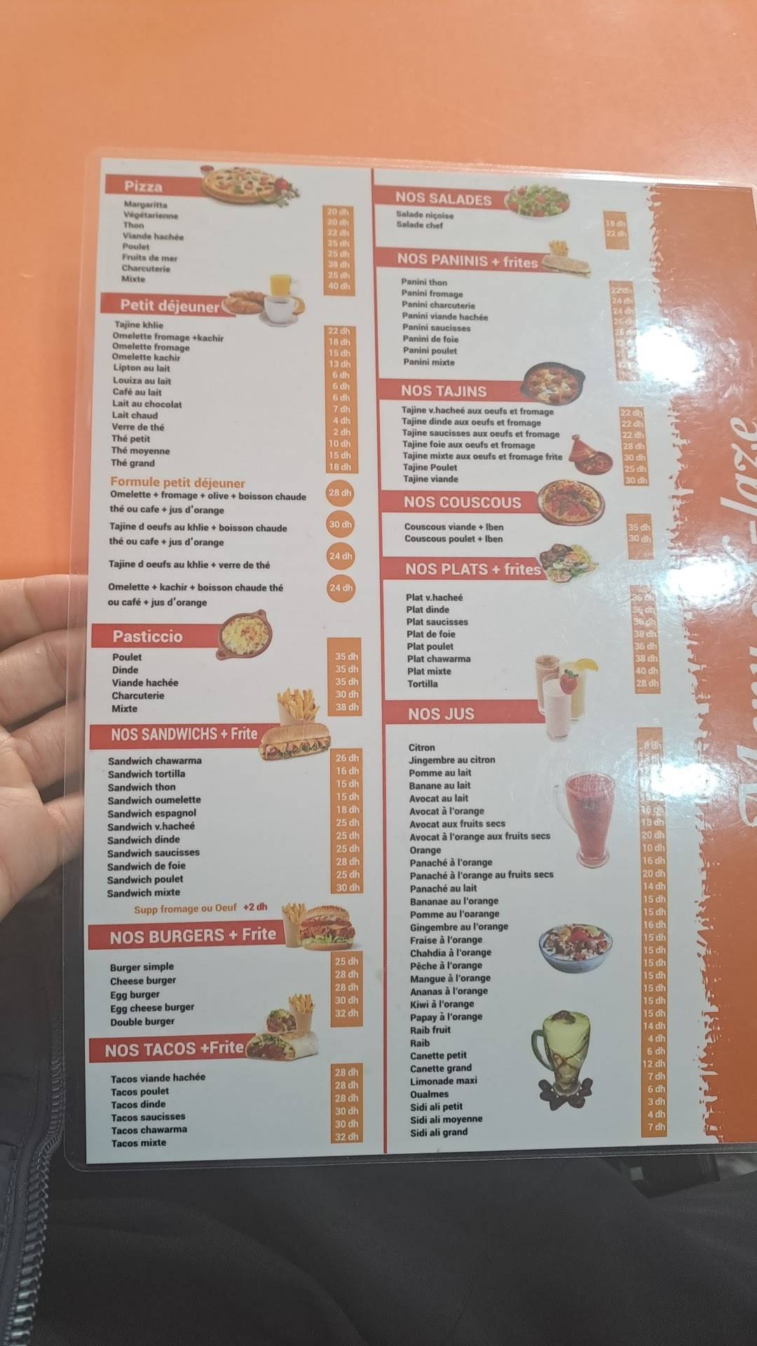Espace x-laz меню
