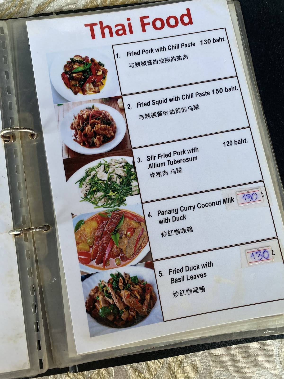 Faro Restaurants меню