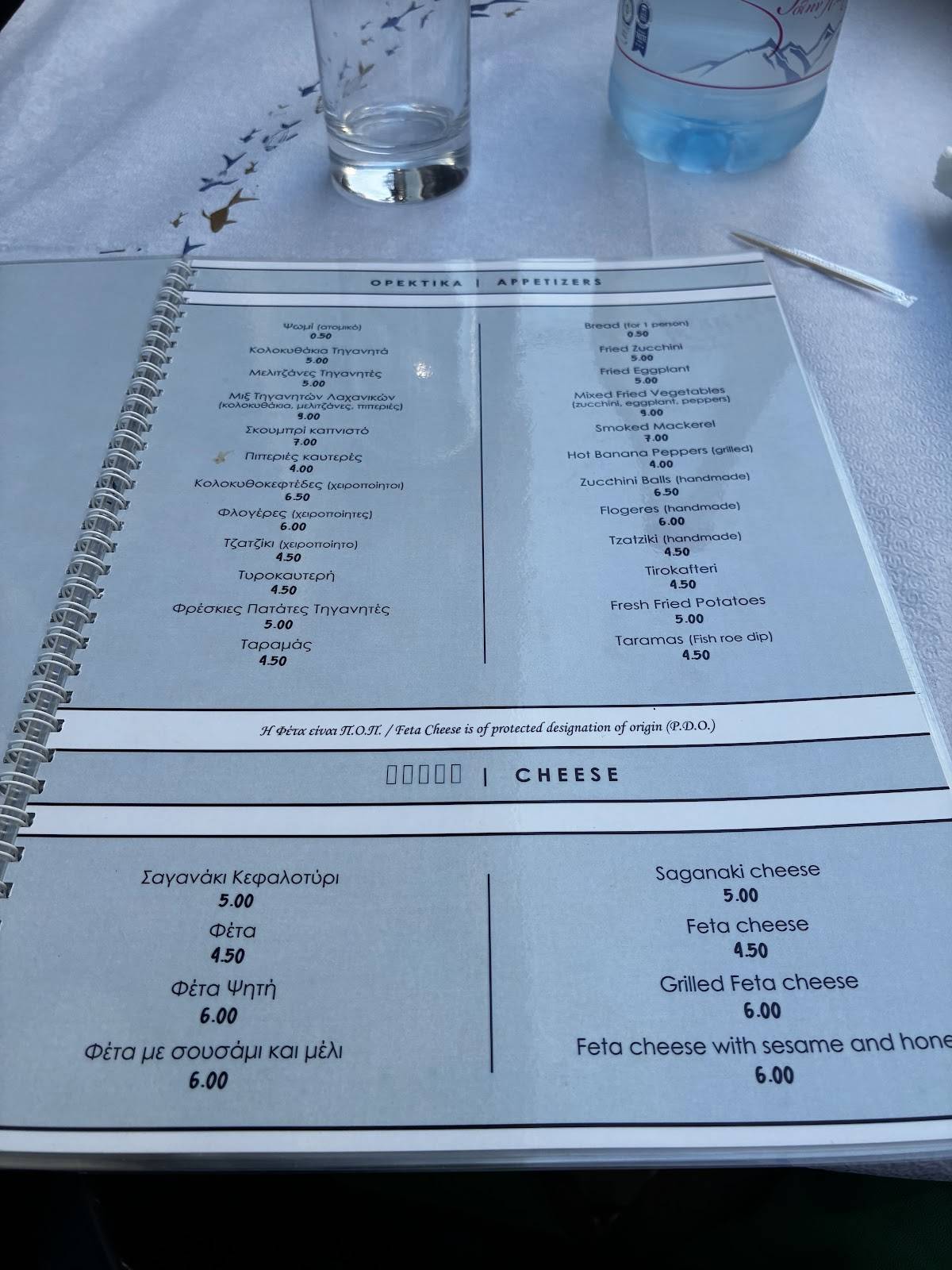 Filippas seafood reastaurant меню