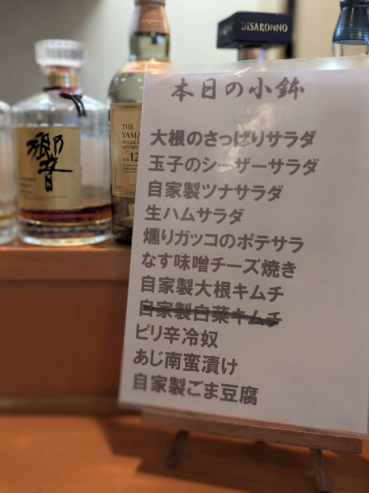 Fukui меню