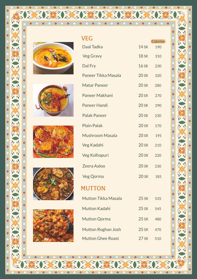 Guthu Restaurant меню