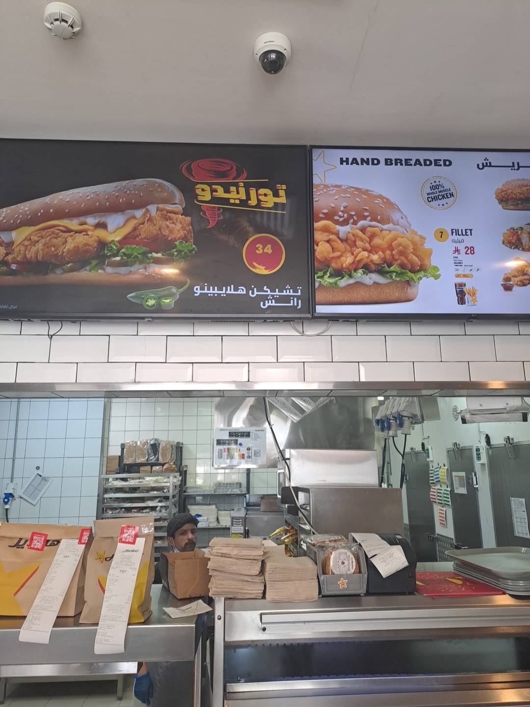Hardee's меню