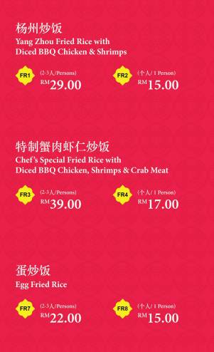 He'Feng Kitchen меню