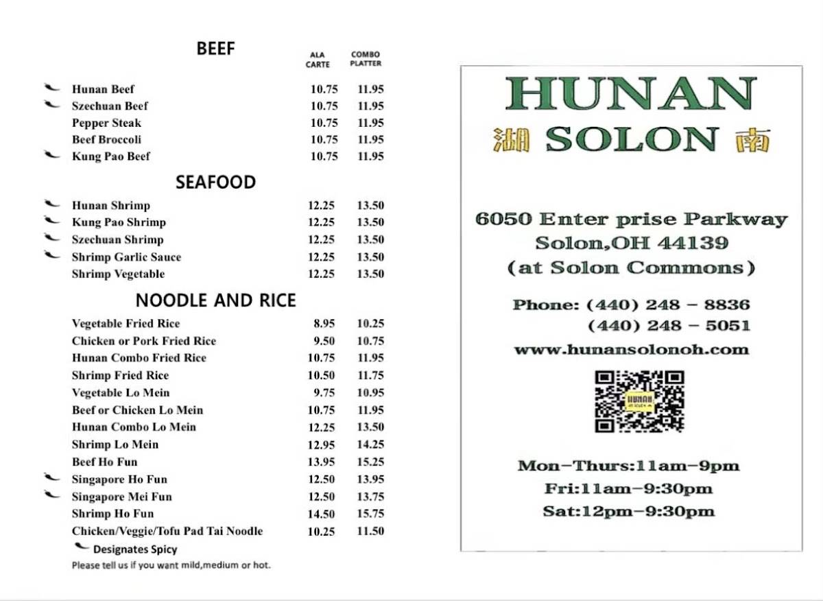 Hunan Solon меню