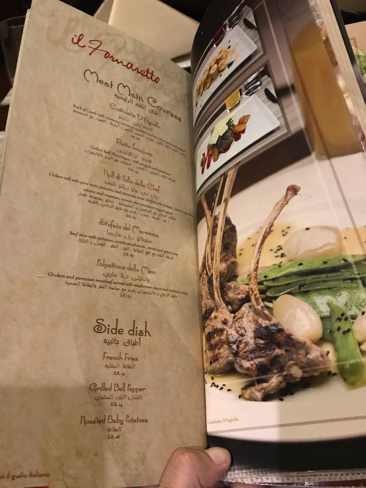 Il Fornaretto меню