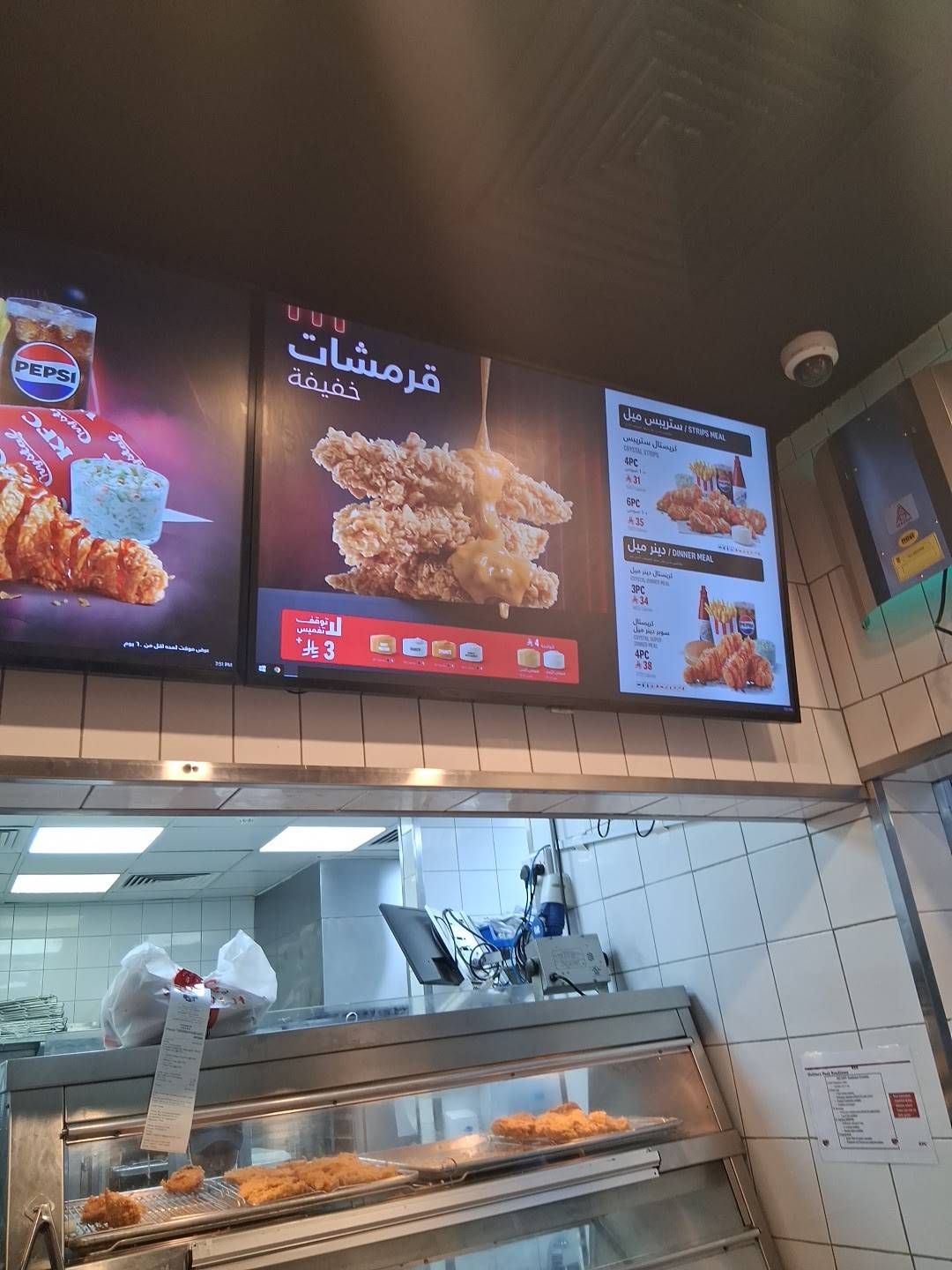 KFC меню