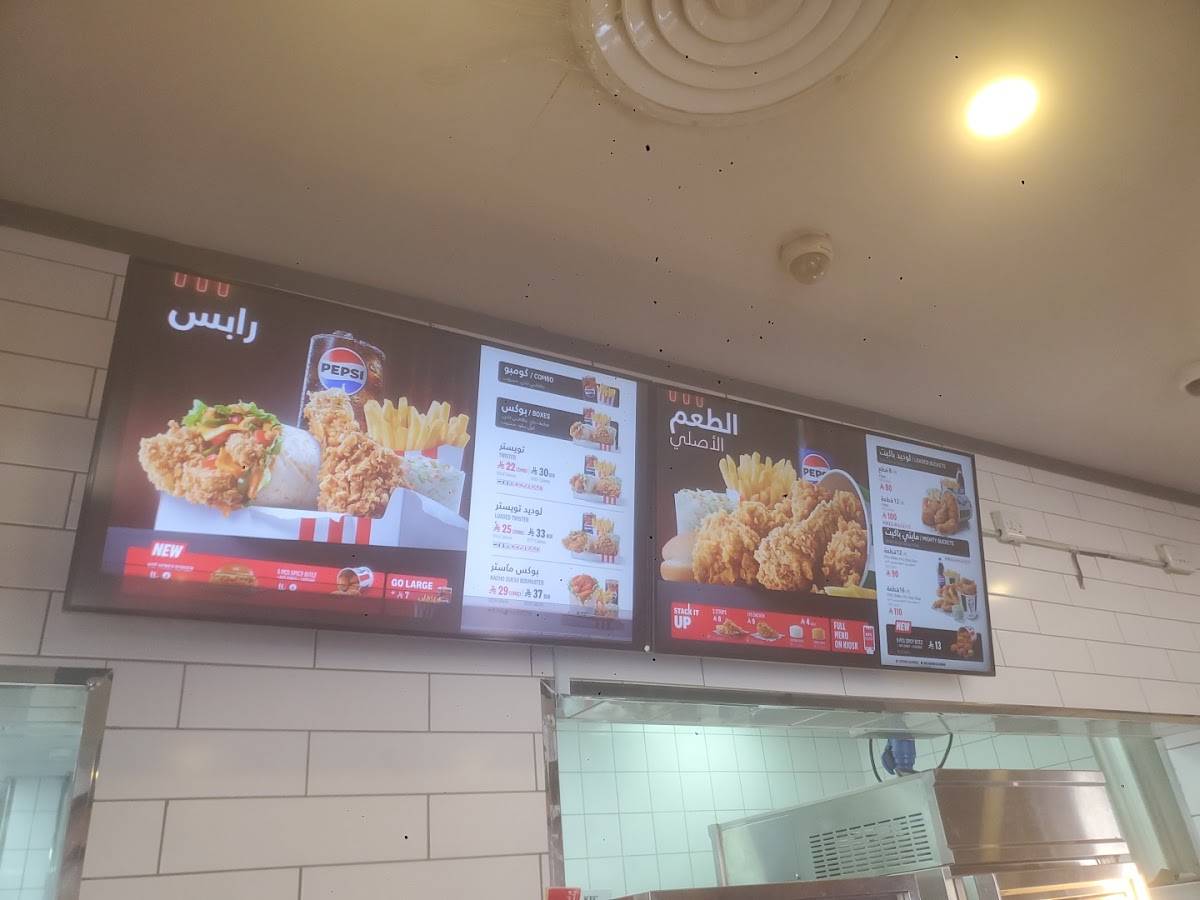 KFC меню