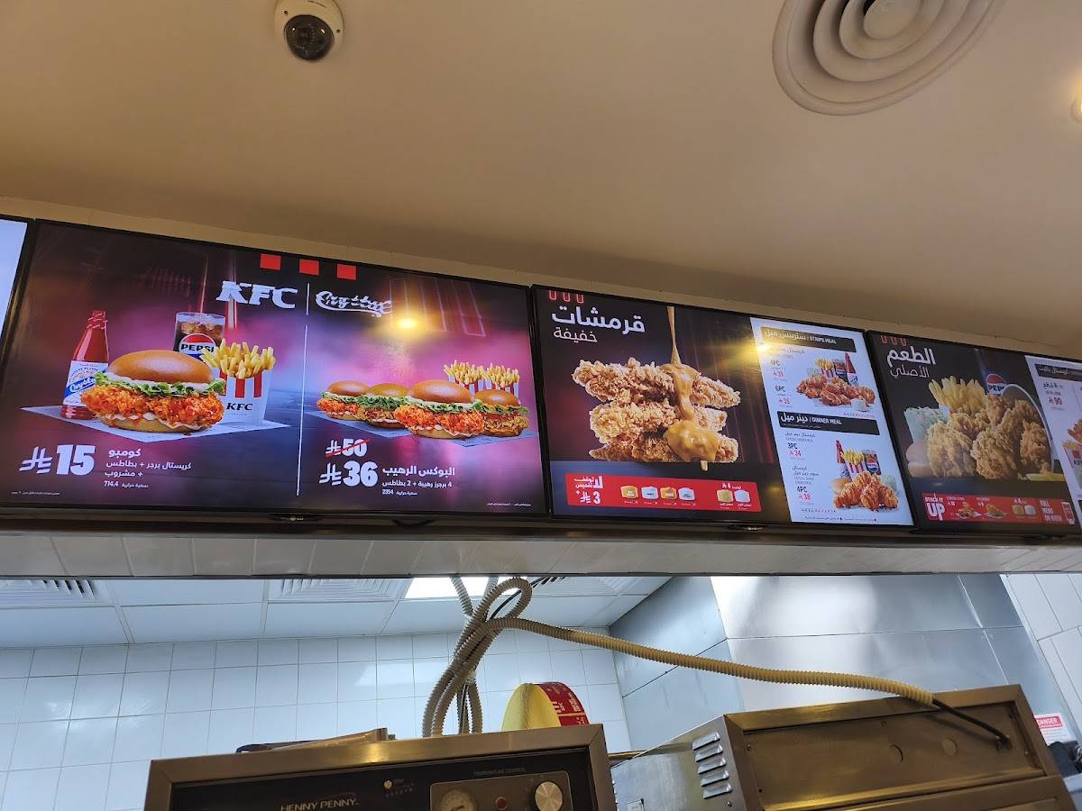KFC меню