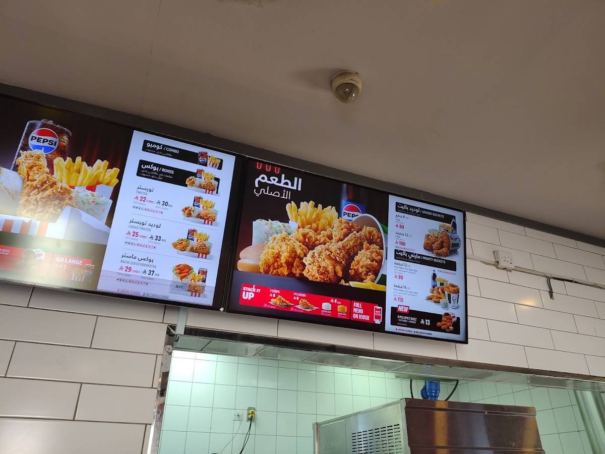 KFC меню