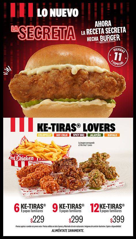 KFC меню