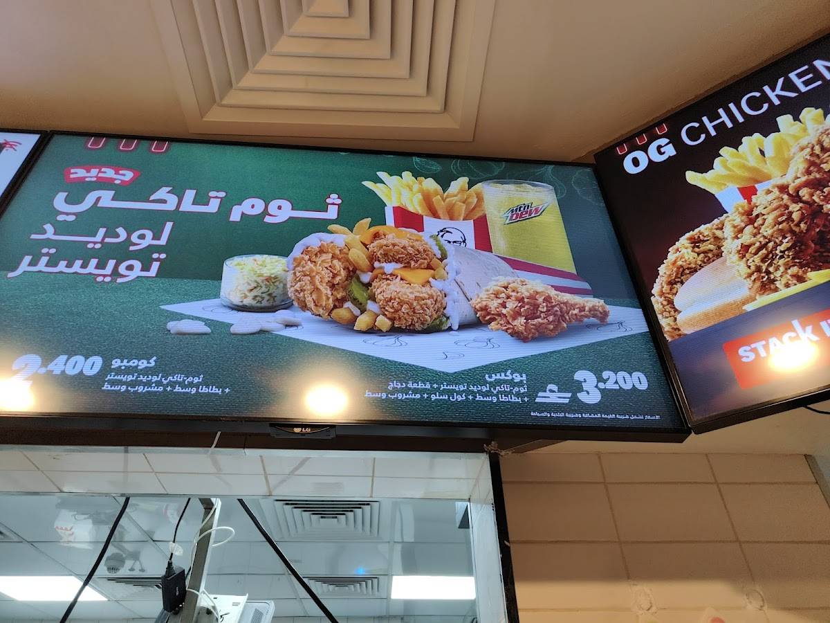 KFC Sur меню