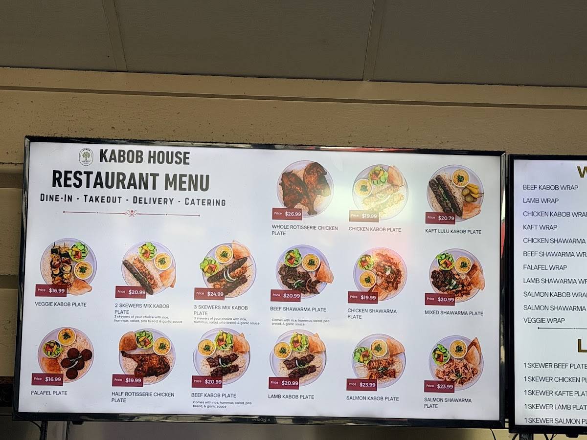 Kabob House меню