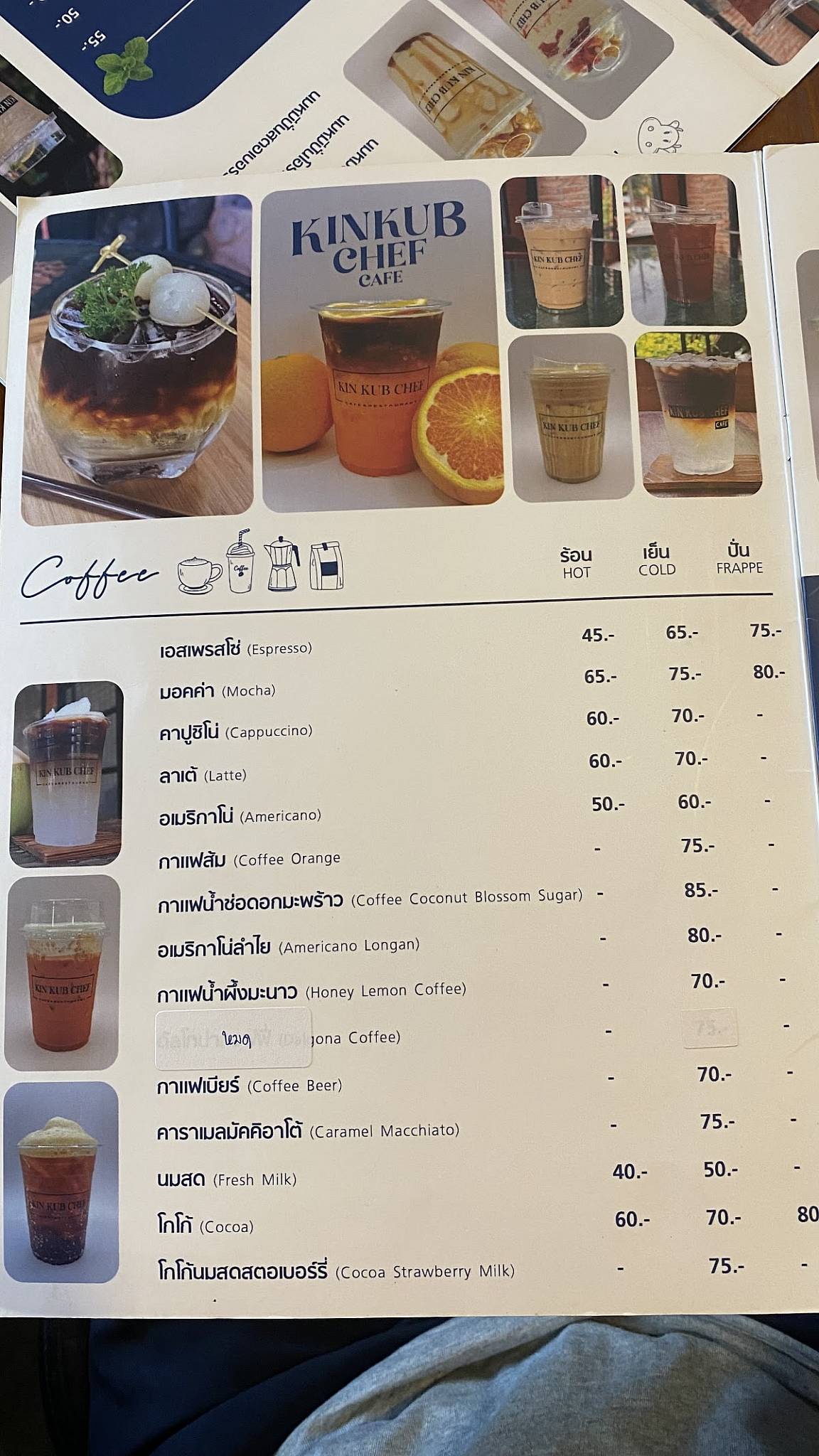 Kin Kub Chef меню