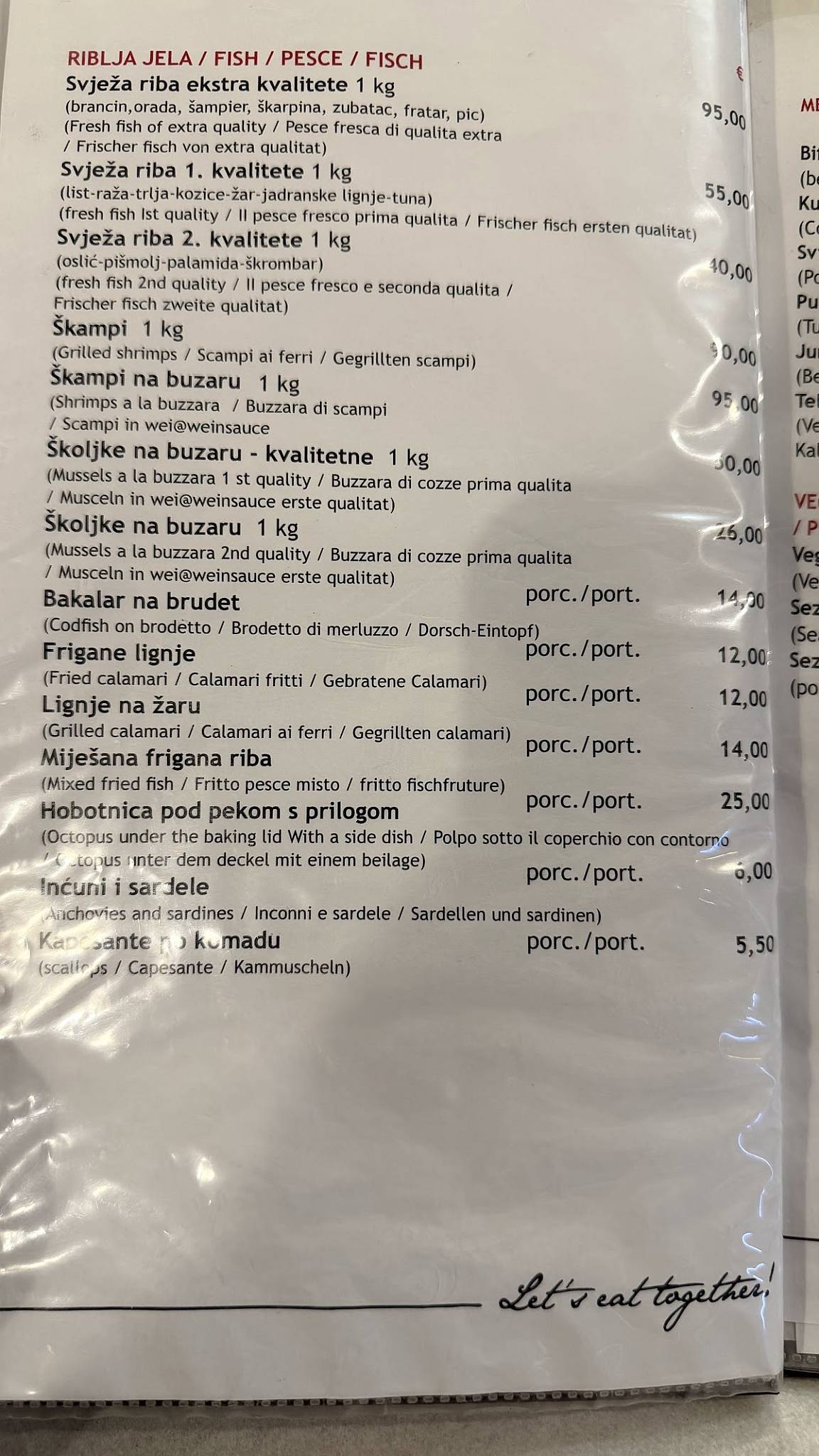 Konoba Fiume меню