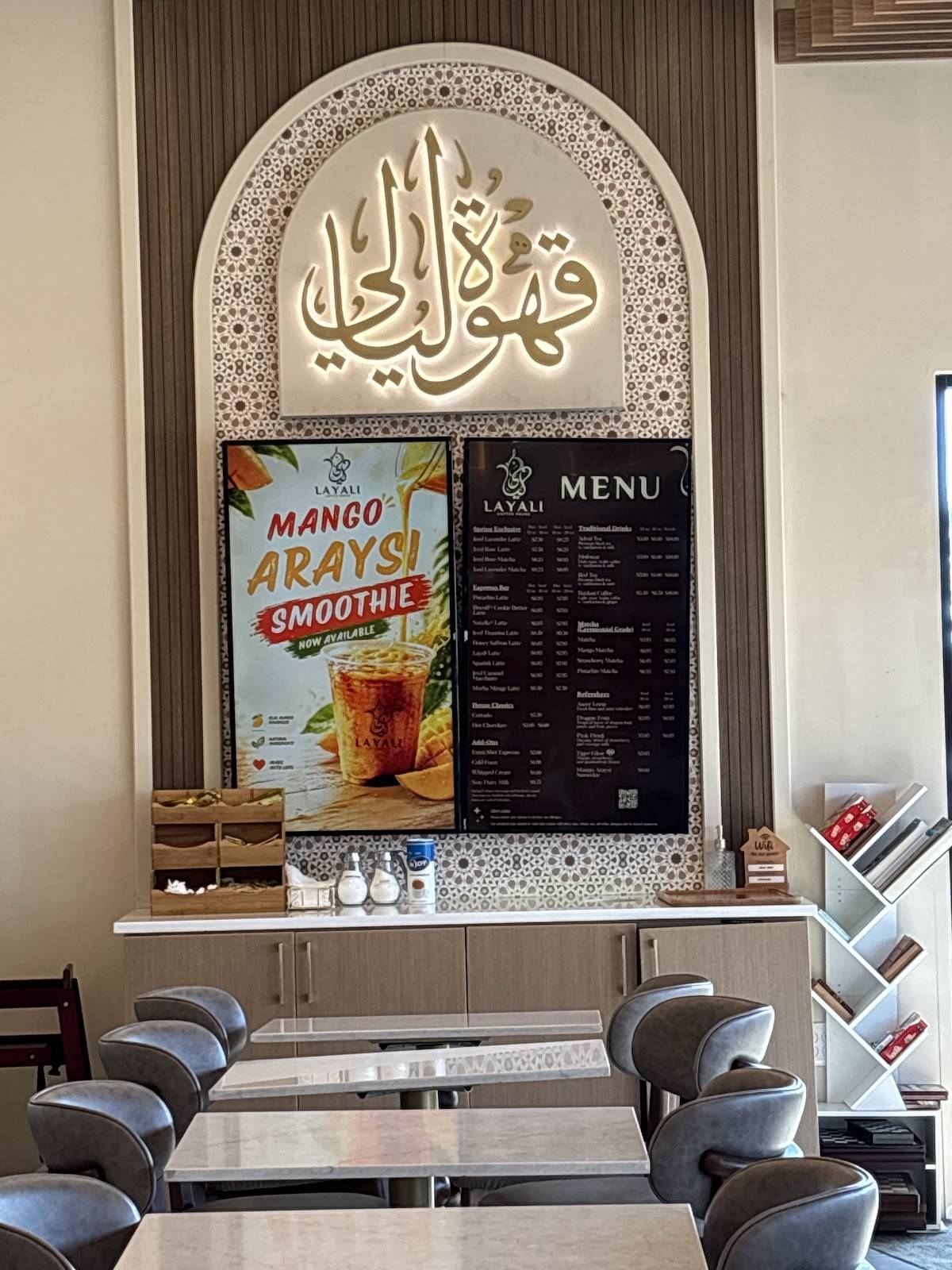 Layali Coffee House меню