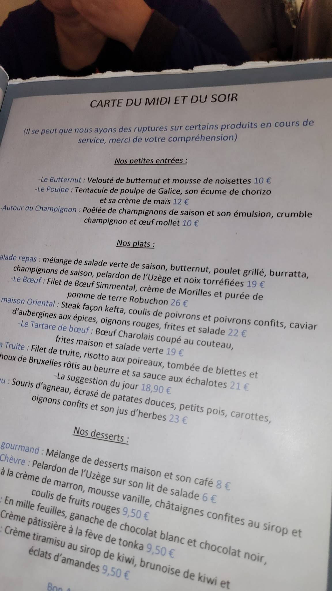 Restaurant Le R меню