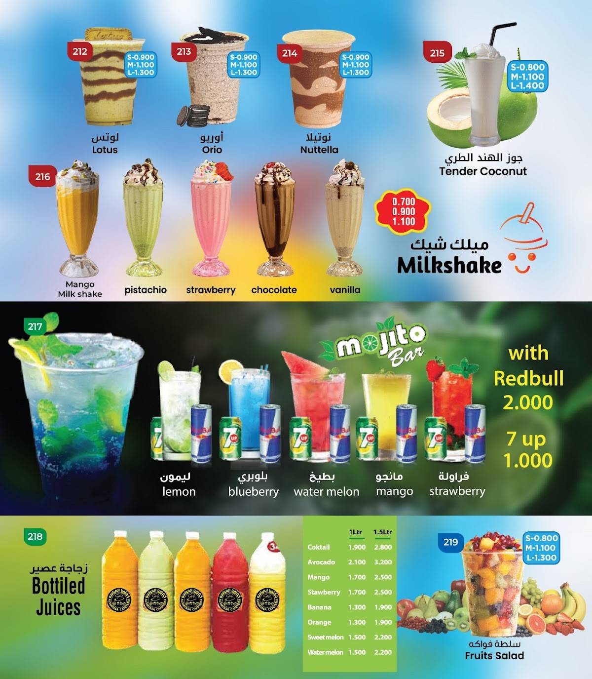 Lettuce Restaurant меню
