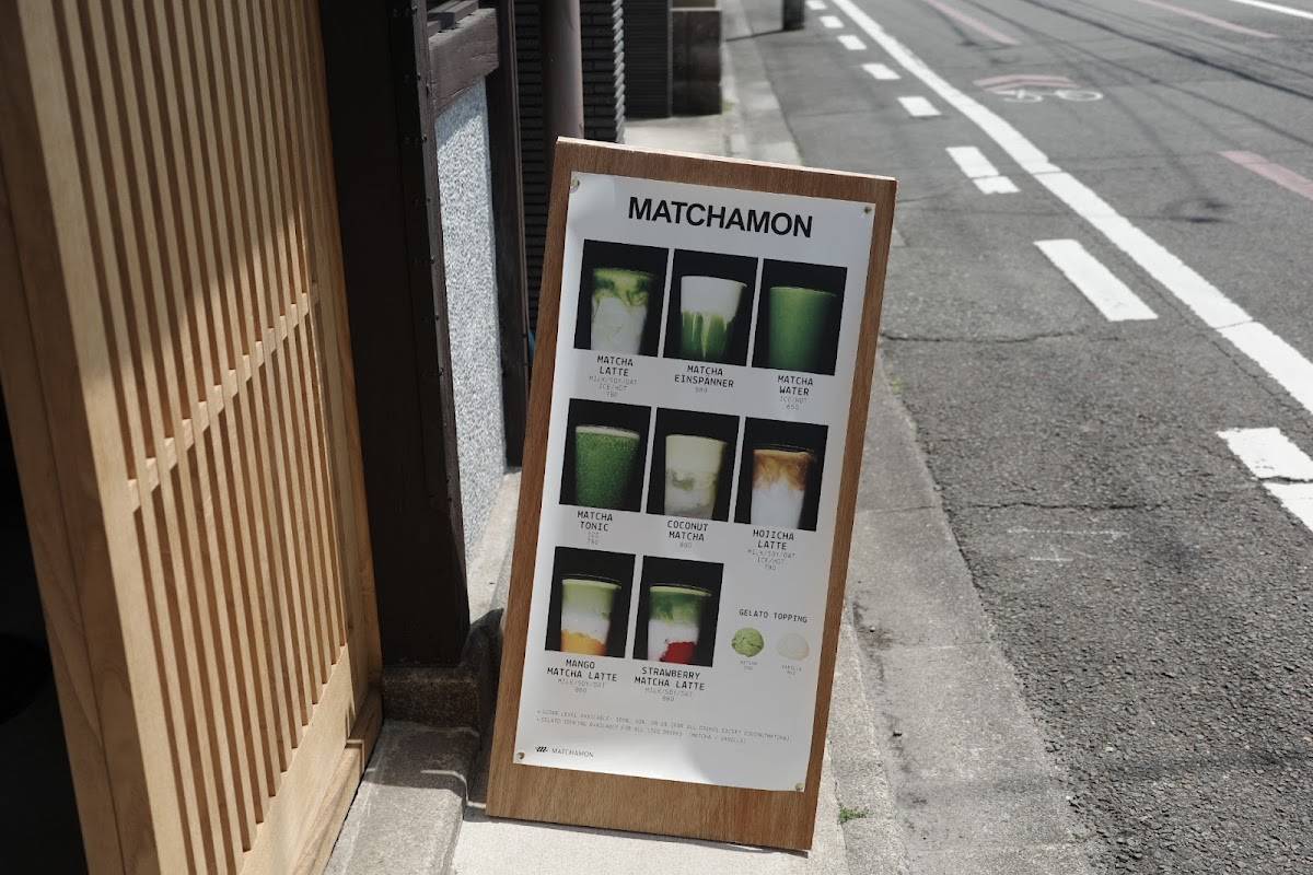 MATCHAMON меню