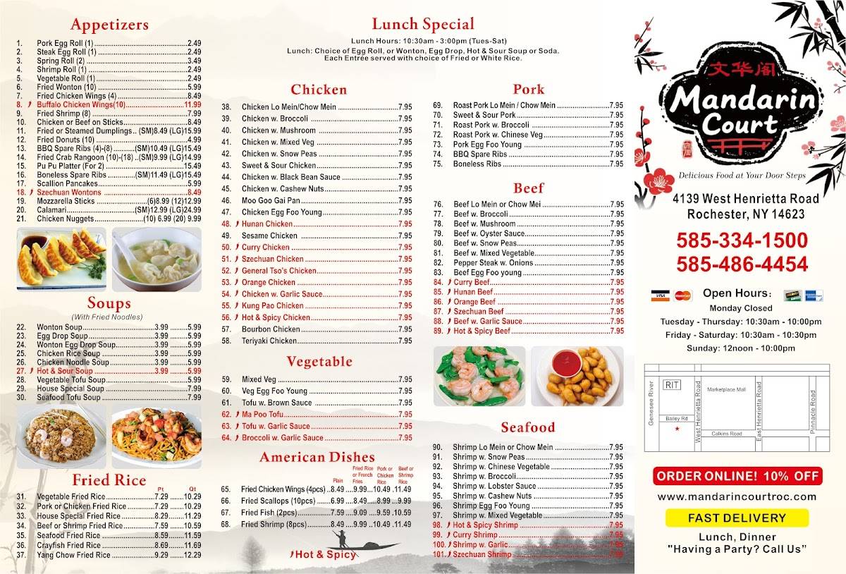 Mandarin Court меню