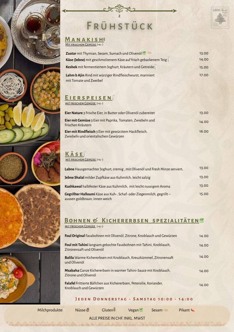 Mezami Restaurant меню