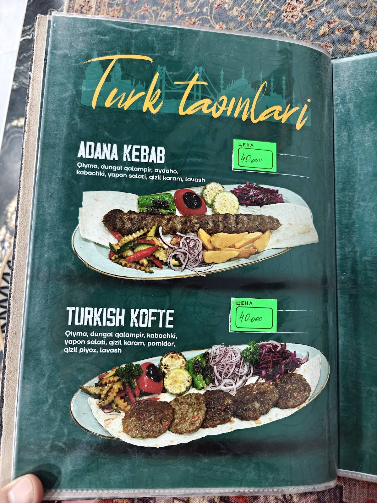 MixFood меню