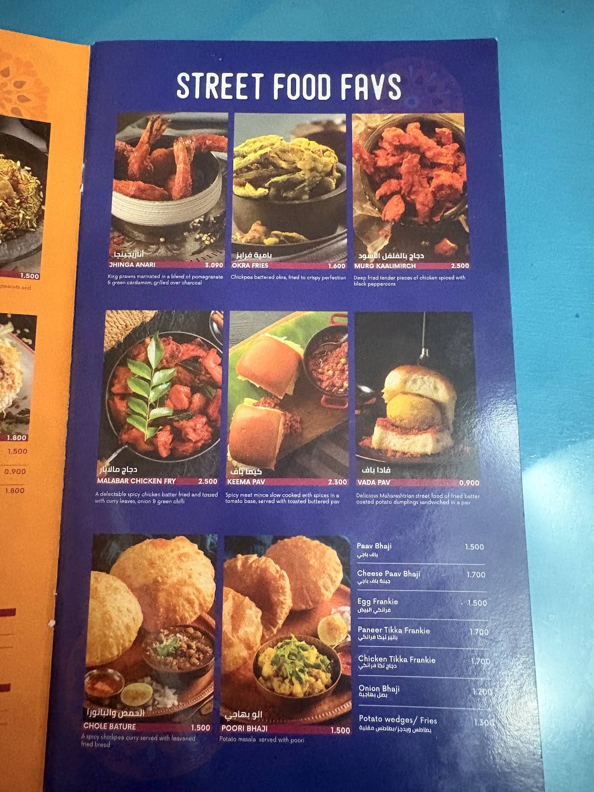 Mumbai Spices меню