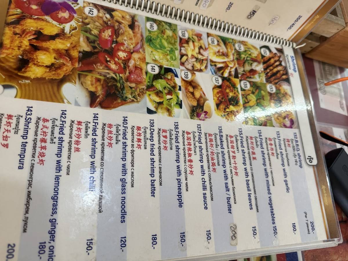 NO 9 Restaurant меню