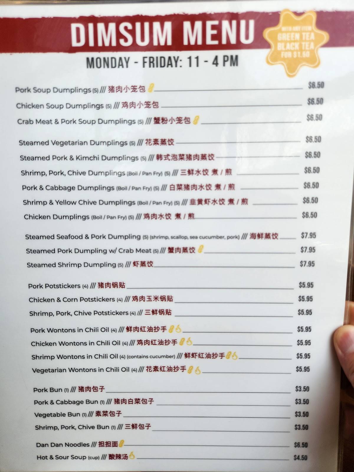 Northern Cafe El Segundo меню