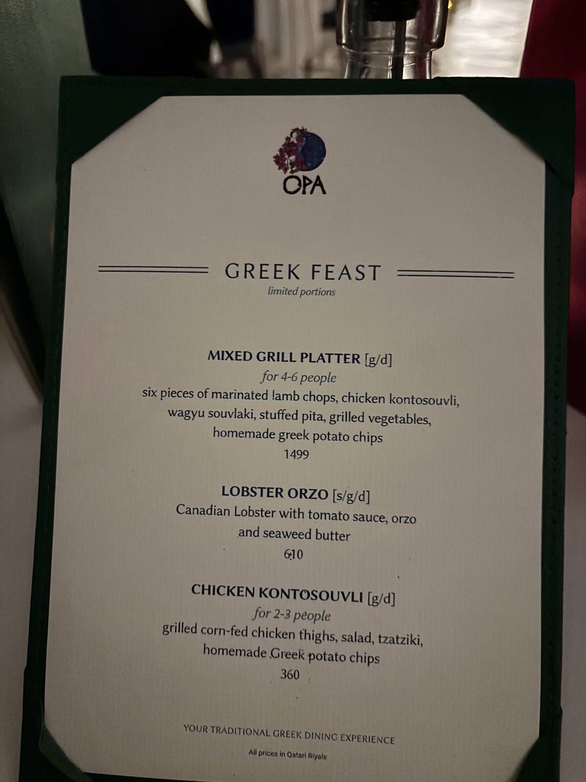 OPA Doha меню