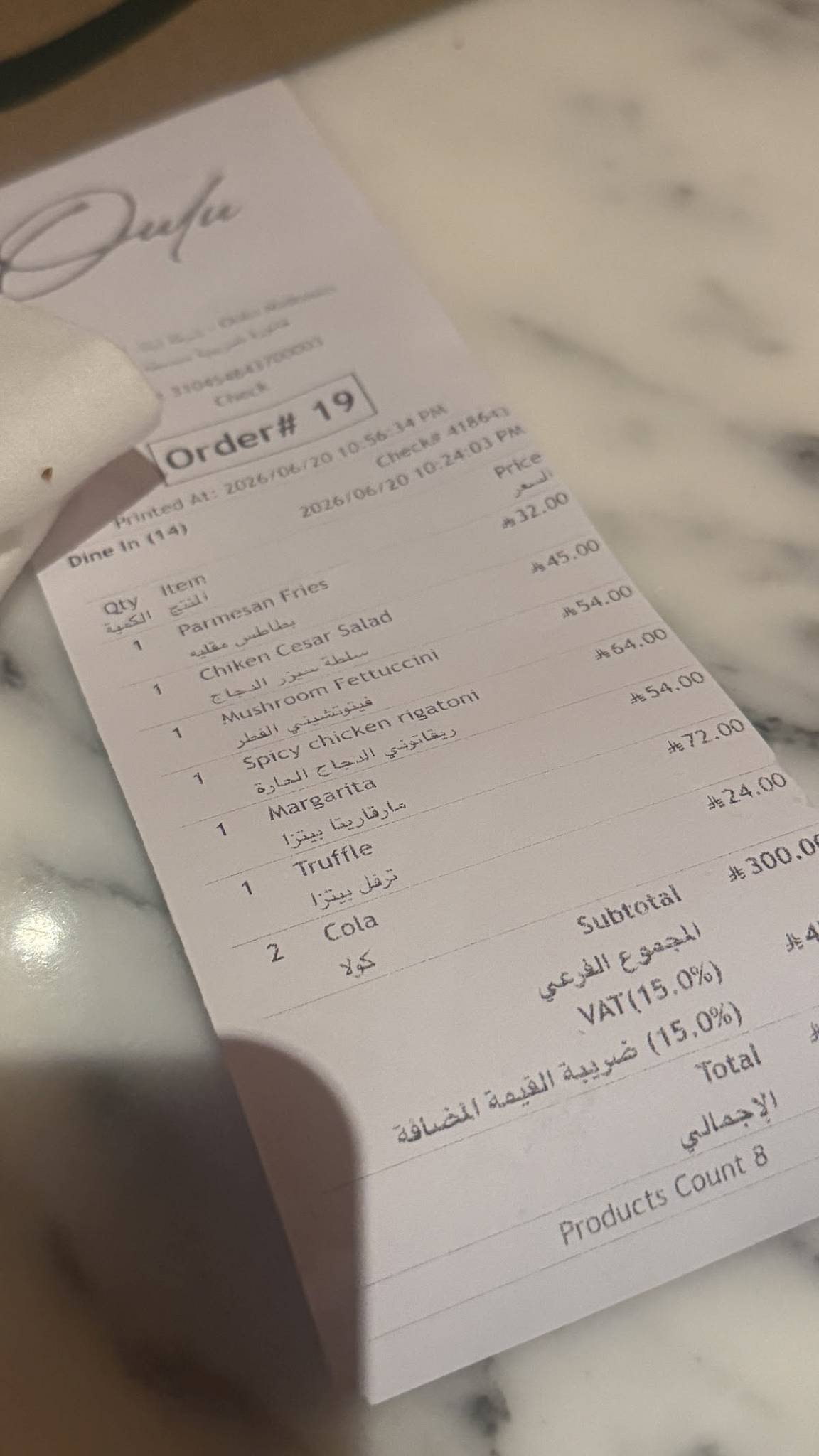 Oulu Restaurant меню