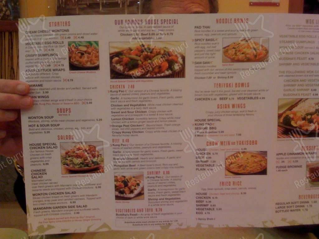 Pick Up Stix меню