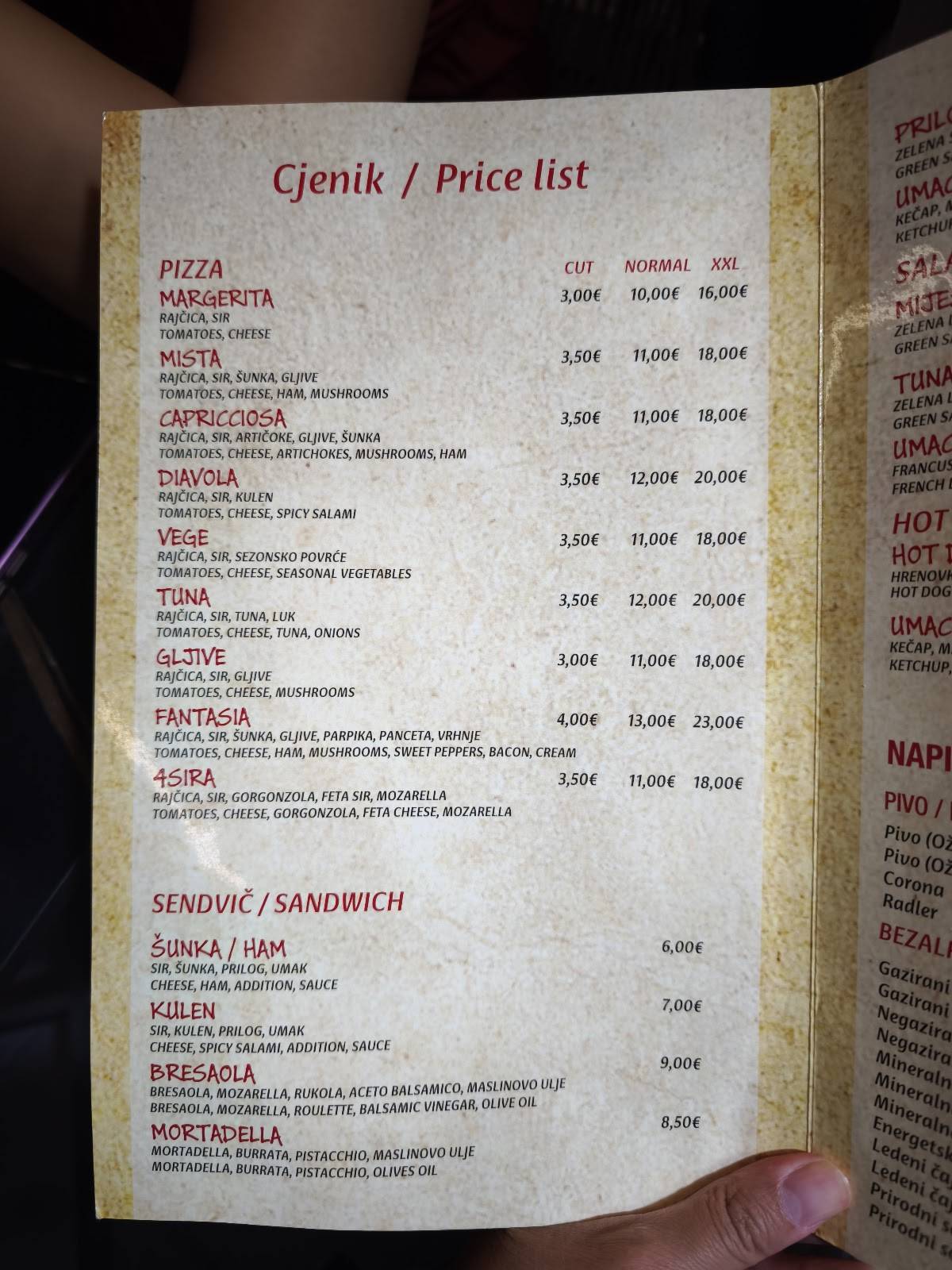 Pizza Way меню