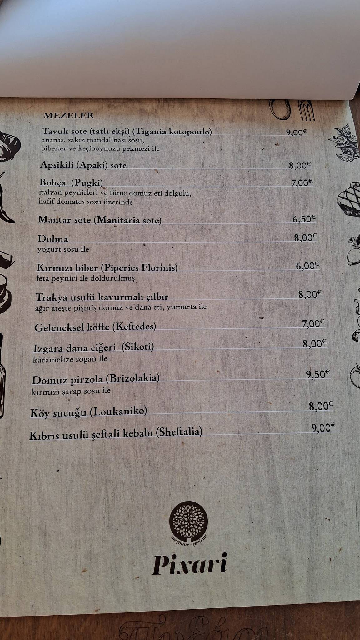 Pyxari Komi Chios меню