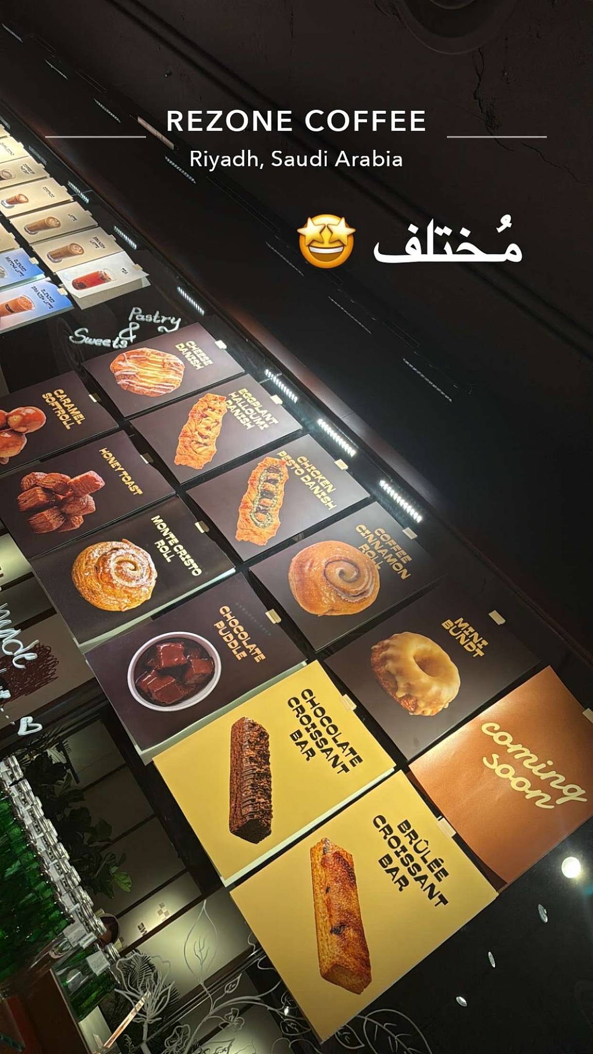 REZONE COFFEE меню