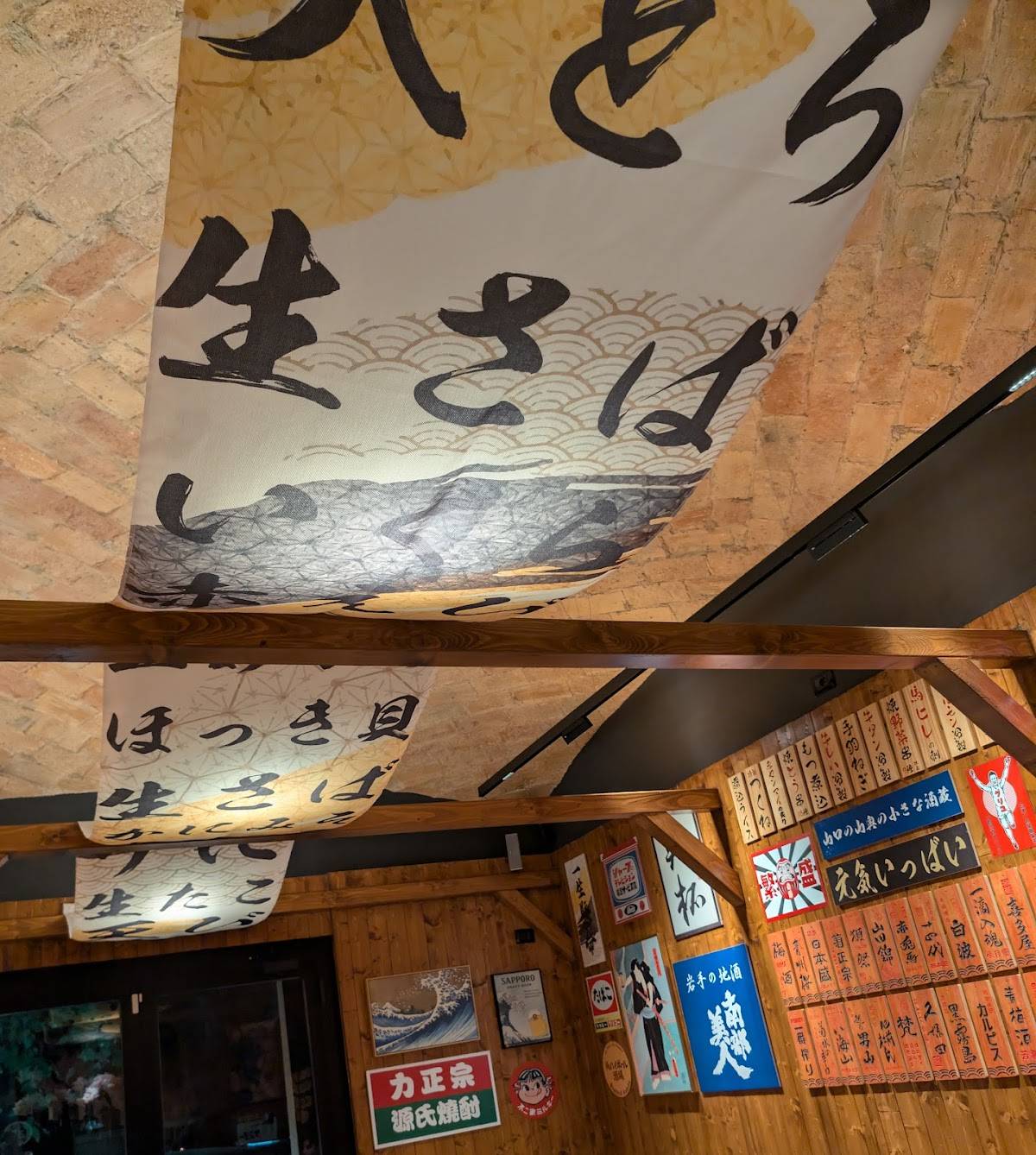 Ramen Shifu Roma Trieste меню