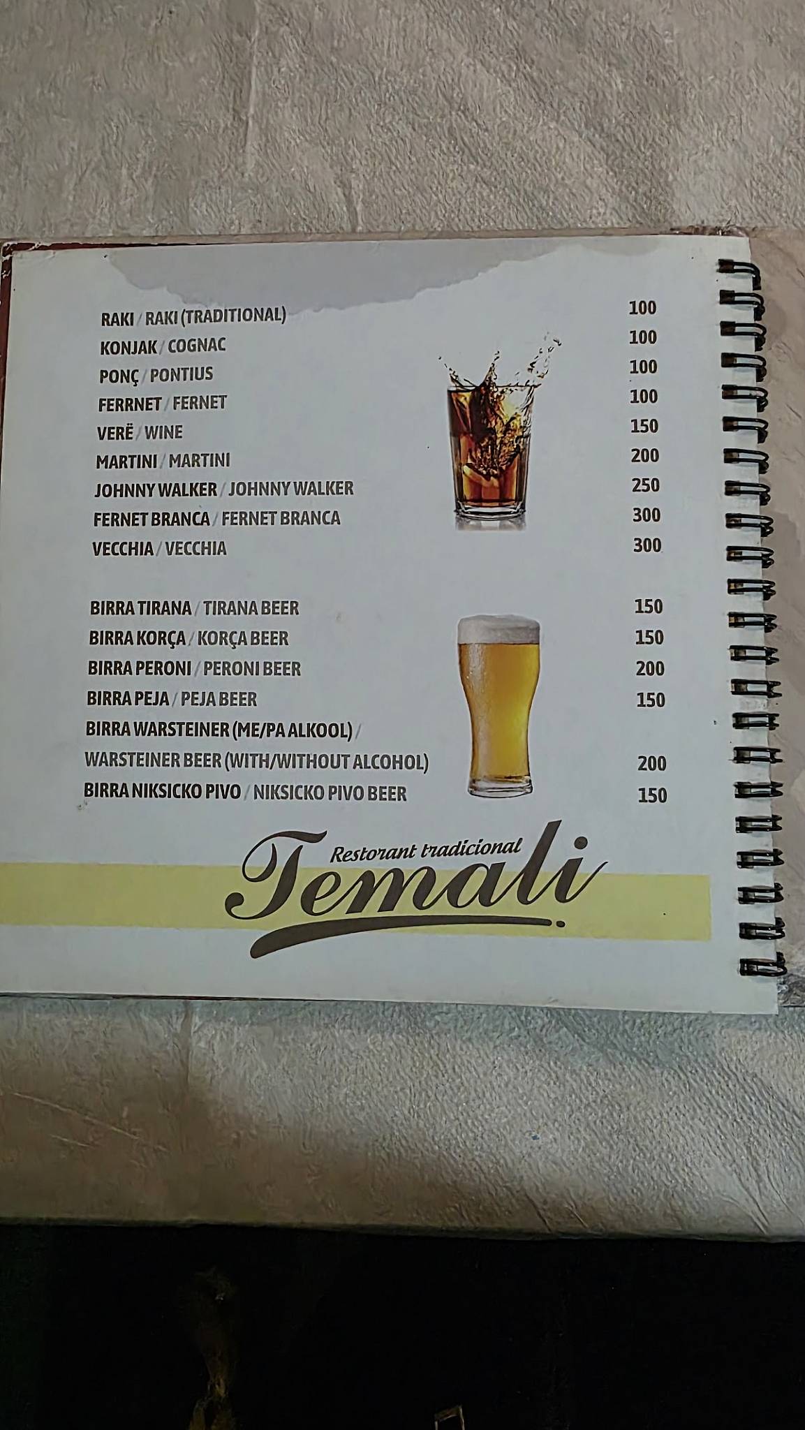 Restorant Temali меню