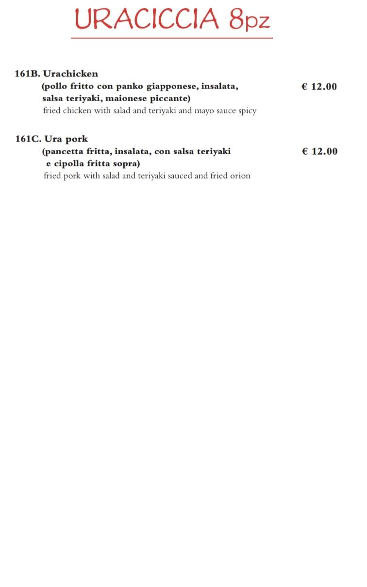 Ristorante Er Primo Fusion меню