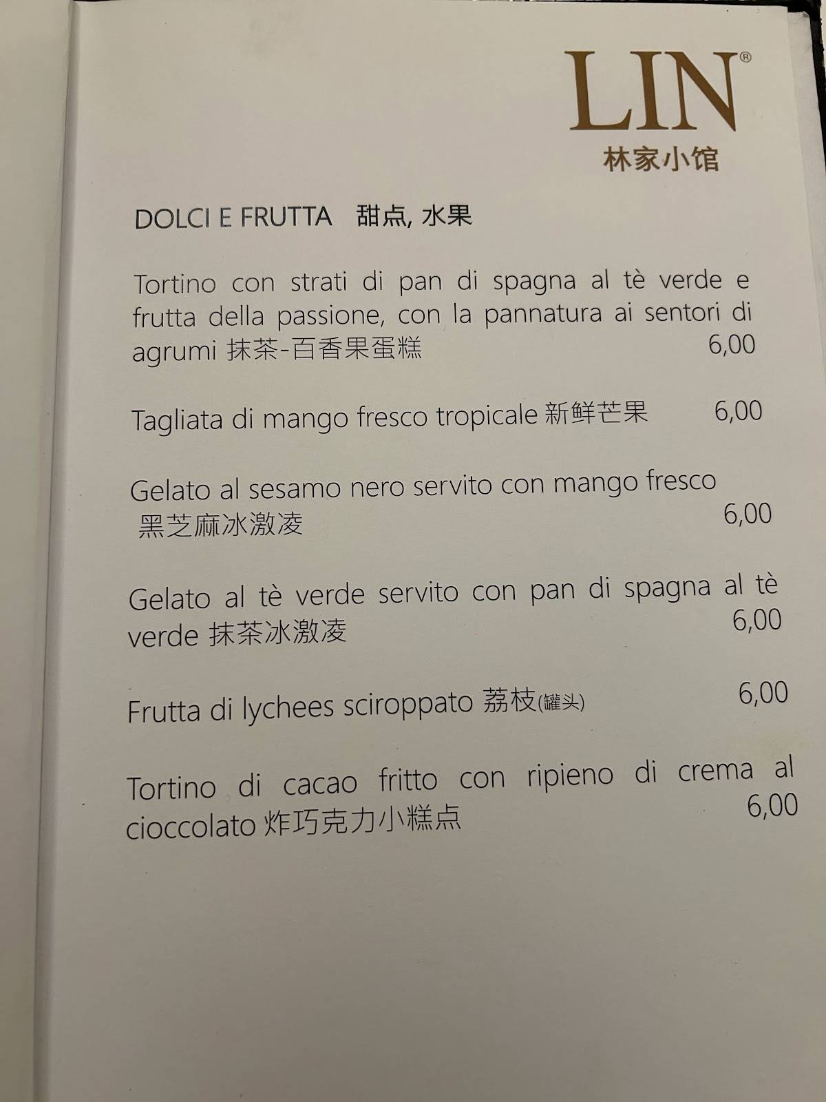 Ristorante Lin 林家小馆 меню