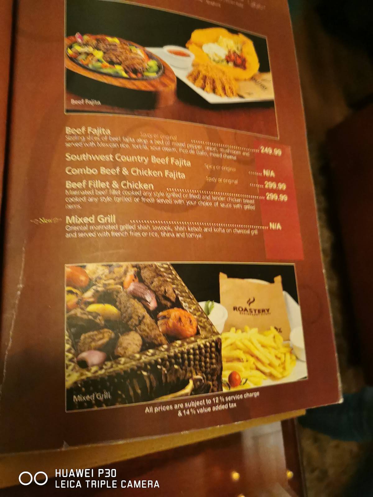 Roastery Restaurant & Coffee меню